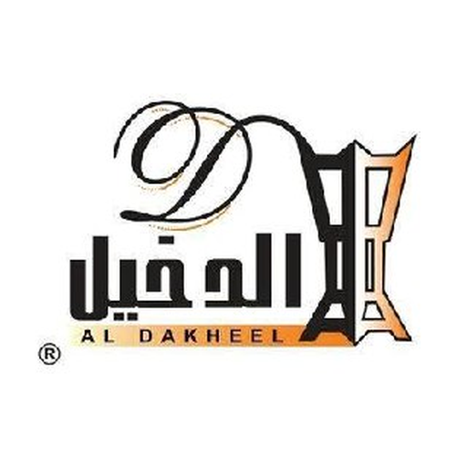شعار الدخيل للعود